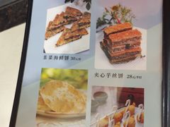 -鹅公村·国家非遗传承(荔湾店)