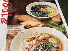 -将太无二·北美传奇寿司(荟聚购物中心西红门店)