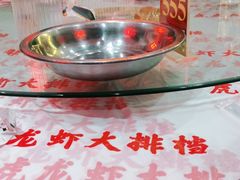 -虎虎龙虾大排档(双井店)