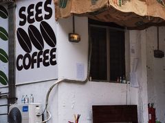 -喜柿咖啡SeeS coffee