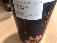 -厝内小眷村(新北万达店)