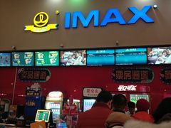 -万达影城(洛阳万达广场IMAX激光店)