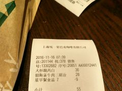 账单-星巴克臻选(上海长风大悦城店)