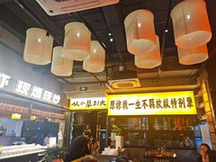 -李犟大爆鳝面·手工蟹黄包(湖滨西湖店)