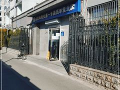 -市政交通一卡通(西单客服中心)
