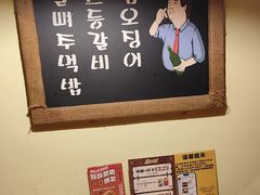 -恩你小木屋·韩式料理(假日广场店)