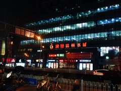 -凤凰徐州书城(淮海西路店)