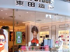 -原麦山丘(西红门荟聚店)