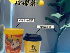 -丘大叔柠檬茶(乐峰广场分店)