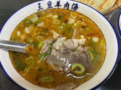 -龙门李家三旦羊肉汤馆