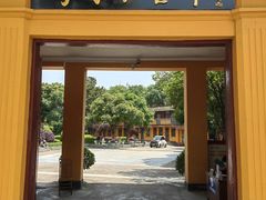 -李宗仁官邸