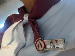 -海底捞火锅(奥体南路店)