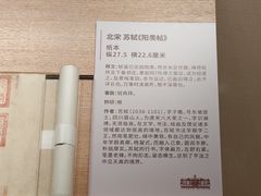 -旅顺博物馆