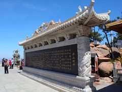 -石岛赤山风景区