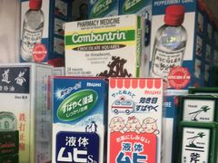 无比滴-香港街港货店