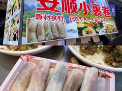 -捞沙巷