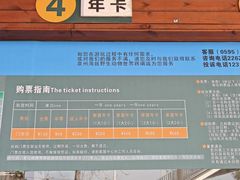 -泉州海丝野生动物世界