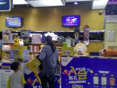 -大玩家(魏家庄万达店)