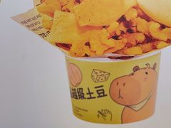 -乐乐姐超级土豆(荟聚店)