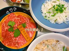 -CHILL Pho澳洲牛肉越南粉(佛山顺德万象汇店)