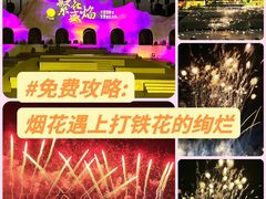 -花博汇(知音花月夜)