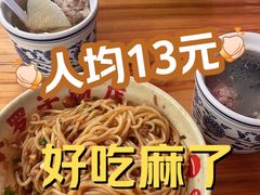 -小罗子汤店(大士院总店)