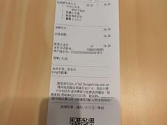 -汉堡王(万泰街店)