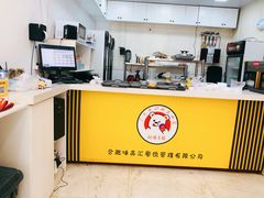 -甜赐良缘牛奶甜品世家(新都汇店)