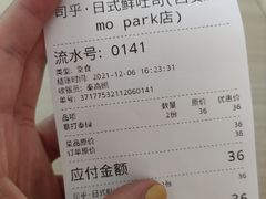 -司乎(MOMOPARK店)