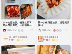 -幸福西饼面包茶饮(车公庙店)