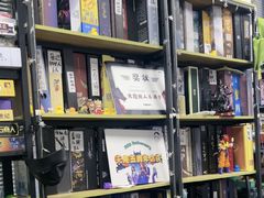 -无趣桌游狼人杀店