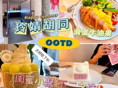 -玲婧胡同·生日蛋糕·餐厅(嘉里城店)