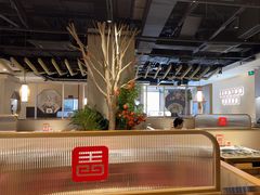 -椒王火锅(厚街万达店)