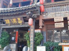 -香满楼(临安路店)