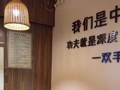 -沐善人家中医·推拿·理疗·三伏灸(新洲店)