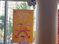 -麦当劳(北苑秋实路店)