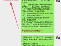 -芸山季·云南山珍菌火锅(人民广场来福士店)