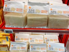 -盒马鲜生(杭州运河上街店)