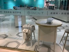 -西檬树SIMON·T轻奢蛋糕(大东方Max店)