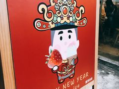 -WONDER ICE 萬得冰田(建設路总店)