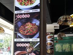 -老街鱼嘴巴(坡子街老店)