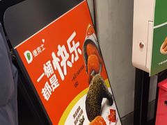 -德克士(前门店)