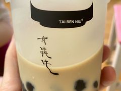 -太犇牛手作茶铺(江北虹悦城店)