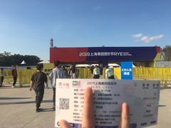 -上海国际音乐村