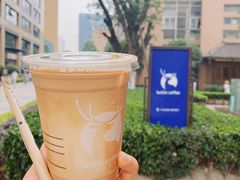 -瑞幸咖啡(德商国际店)