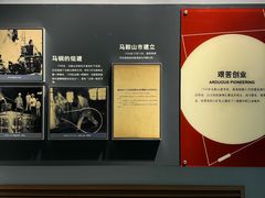 -马鞍山市博物馆