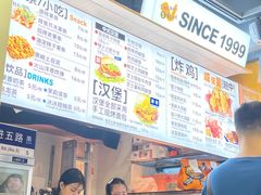 -前进5路汉堡炸鸡(昙华林店)