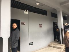 -渣滓洞