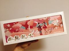 -好利来(宣武门店)