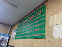 -白家平赫园罩饼(文昌大街店)